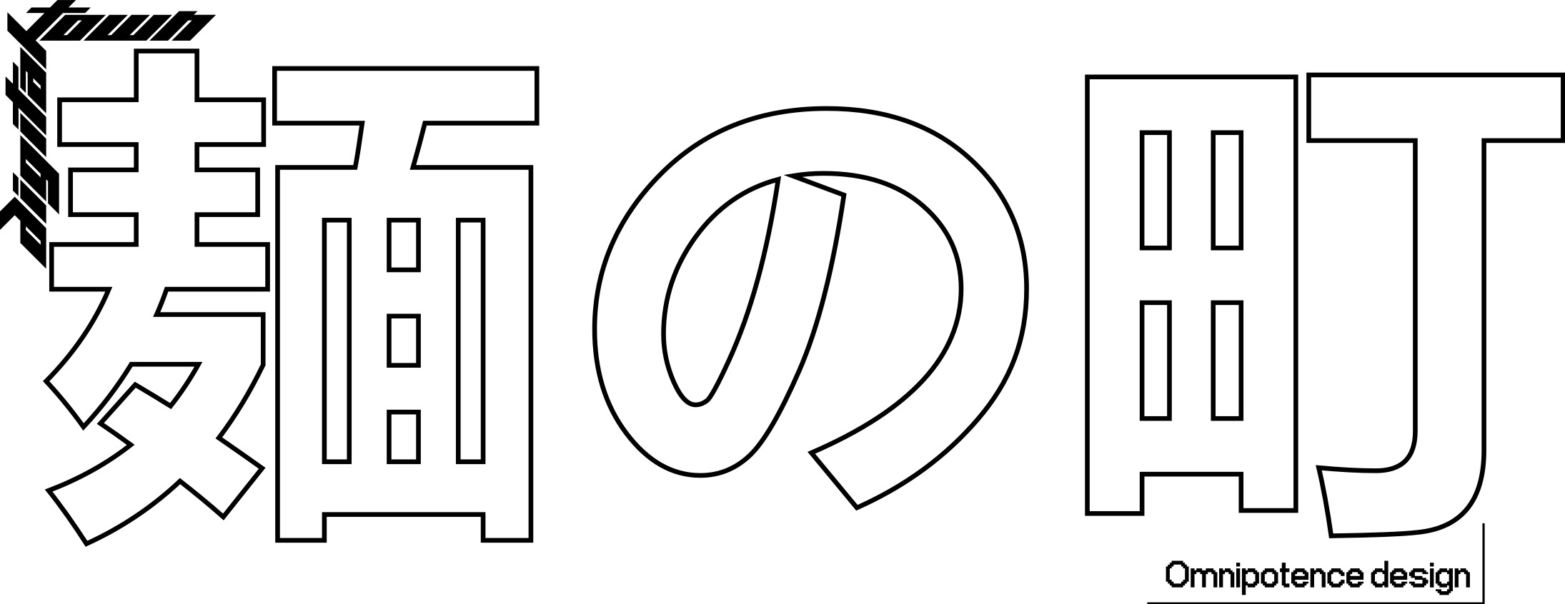 Japanese